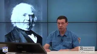 Сравнительно-историческое языкознание.Часть 5. Европейское языкознание второй половины XIX в.