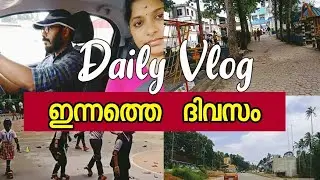 Daily Vlog / Skating Class/ Bluemount Public School /Dental clinic