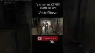 Dying Light - Ксюшка и Славик в Школе Баги Прикоы Фризы