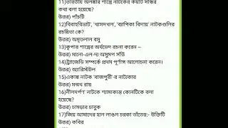 nsou bdp assignment answer ebg 6 2023