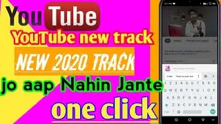 YouTube new 2020 track how make a 2020 YouTube new trick