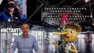 SMILE FACE VS Виталий Антощенко. Вселенная 25. Невероятное пророчество для человечества.