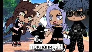 ~Я вполне могу стать королевой~{Gacha life} {Meme} {its Lora}