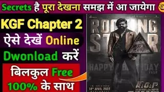 KGF Chapter 2 download link free main।। movie downloading website #Gstech #KgfChapter2