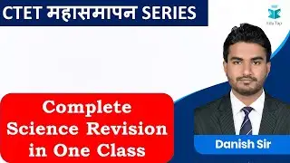 Complete Science Revision in One Class | Science Content | CTET | 2019