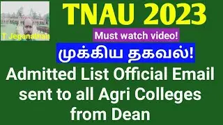 TNAU 2023 | Admitted List Official Email sent to all Agri Colleges from Dean