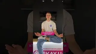 Майстер Кунг-фу та велике викрадення iPhone