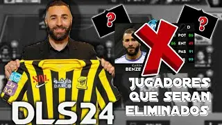 "Jugadores Exclusivos"😍  Jugadores que serán eliminados en la próxima actualización DLS 24
