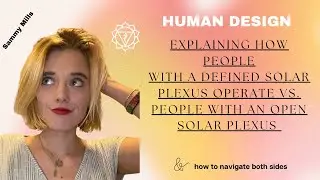 Learn the Difference Between Open and Defined Solar Plexus [Human Design]
