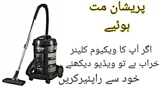 How to repair SECO vacuum cleaner//easy repair vacuum cleaner at home/by Mr fahid ElectricDiy