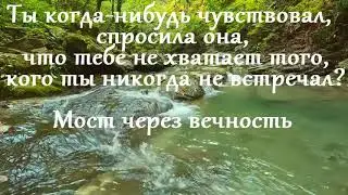 «Цель музыки — трогать сердца»