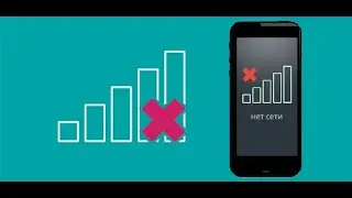 Если Xiaomi не ловит интернет как решить эту проблему