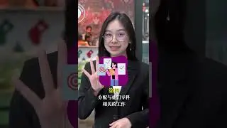 愉快度过实习期的 8 大秘诀。 #fyp #learnontiktok #公司 #人力资源 #hrms