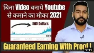 [NEW] Earn Money from Youtube Without Making Videos | 4 Step Process