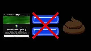 Wayzz Официал 🇷🇺 НЕ ГОВНО