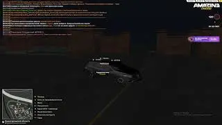 хамство