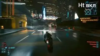 Cyberpunk 2077 Кольцо смерти на Intel Xeon E5-2667 v4+RTX 4070 Ti SUPER