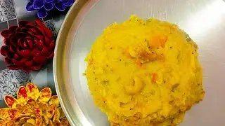సులభంగా టమాటో బాత్ తయారీ | Easy Tomato Bath Preparation || Delicious Tomato Bath | Simple and tasty😋
