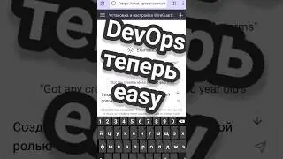 DevOps с ChatGPT