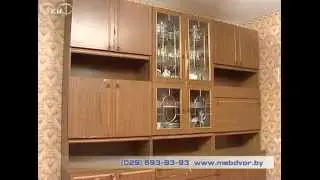 Мебельный двор Передел стенки
