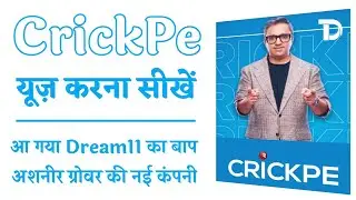 how to use CrickPe app in Hindi | CrickPe app kaise chalaye | how to earn money from CrickPe app