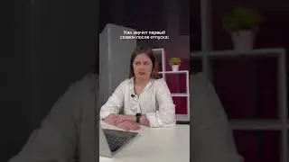 Кто тоже успевает забыть, как работать? 👀