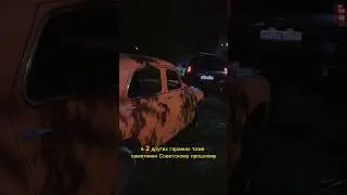 Как вас тачки?