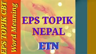 EPS-TOPIK 2020 | Korean Advanced book Meaning in Nepali 2020