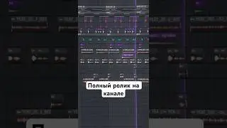 КАК СДЕЛАТЬ БИТ В СТИЛЕ YEAT 2093 #yeat #beat #flstudio #каксделать