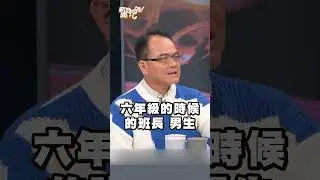 74歲婦人陷入熱戀鬧私奔！浪漫情節結局卻出人意外！|#新聞挖挖哇 #shorts #感情 #婚姻 #黃昏之戀