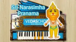 VEDASCHOOL: BHAJAN №2, Sri Narasimha Pranama (Namaste Narasimhaya) Шри Нрисимха пранама