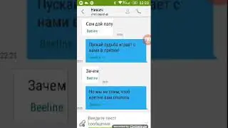 Пранк песней над мистером фейлом. Часть третья.