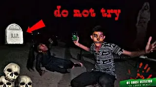 Ghost Detector - Trying HAUNTED APP Challenge आज सच में भूत देख लिया। part 2