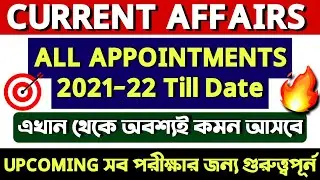 Current Affairs 2022 || ALL APPOINTMENTS  ( 2021- 22 ) ||  Up to Date || WBCS 2022 Prelims Exam ||