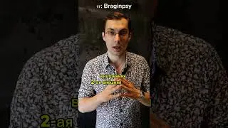 #гештальттерапия