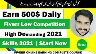 FIVERR MOST DEMANDING NEW SKILLS 2021  | EARN 500$  DAILY | HIGHLY DEMANDED LOW COMPTITION GIGS |