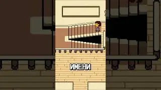 Сложный режим игры Undertale #undertale #андертейл #игры