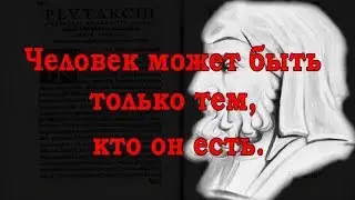 Плутарх -  цитаты