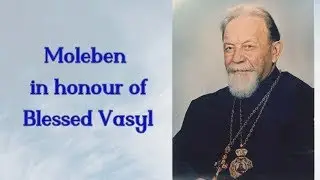 Devotions to Blessed Vasyl Velychkovsky July 12, 2023