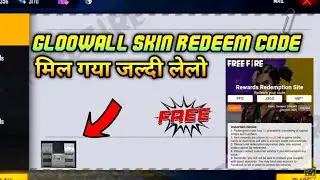 FREE FIRE GLOOWALL SKIN REDEEM CODE | FREE FIRE TODAY REDEEM CODE | TODAY FREE FIRE REDEEM CODE