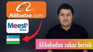 Alibabadan Meest.uz orqali sotib olish. Xitoydan dostavka