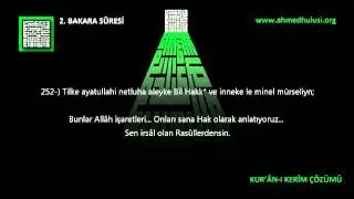 2 Bakara Suresi  4.Bölüm KUR'ÂN I KERÎM ÇÖZÜMÜ  Abdussamed Sesinden