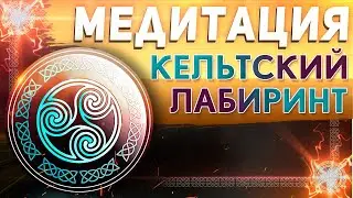 ТРАНСФОРМАЦИЯ НЕГАТИВА В ЭНЕРГИЮ ВЫСОКОГО КАЧЕСТВА