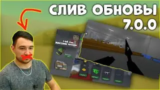 😳СЛИВ НОВОГО ВИДЕО С ТИБЕРСОМ БЛОК СТРАЙК!