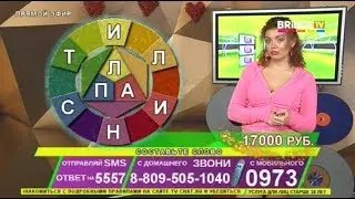 Ася Белая - 