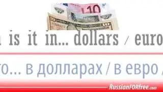 Learn Russian for tourists: Paying (part 1)