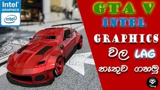 GTA V ON INTEL GRAPHICS - WITHOUT LAG [100% WORKING]