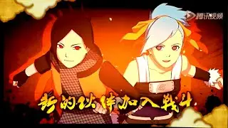 Creating your Own Ninja? MidNight Blade Lightning Class! Naruto Online Gameplay!