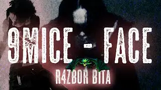 КАК НАПИСАТЬ БИТ 9mice - FACE