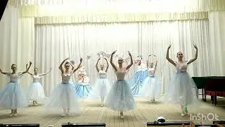 Отчётный концерт хореографического отделения.